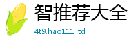2025最新正版挂牌资料以7777788888管家婆凤凰网查一下云间玉箭